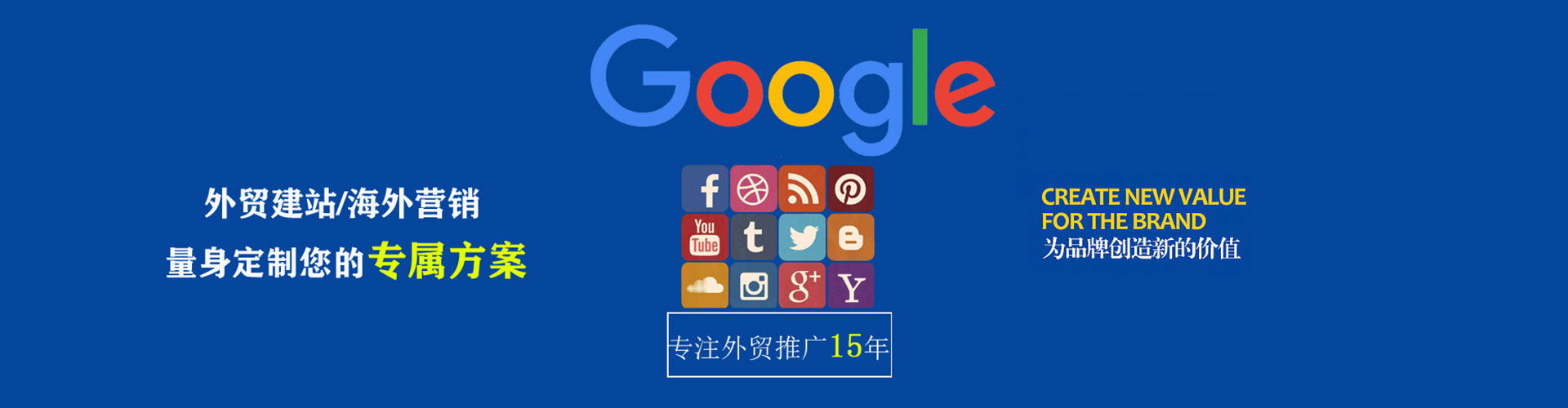 罗山信息流优化